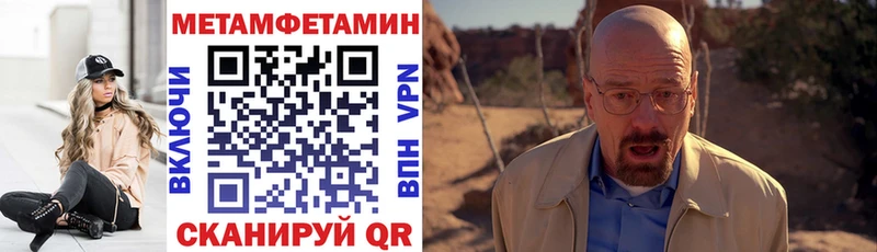 Amphetamine VHQ  MEGA tor  Макарьев 