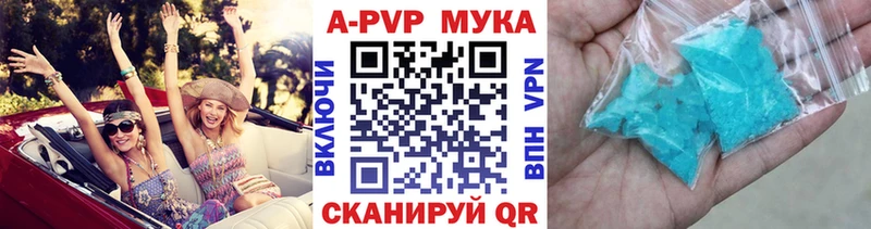 Альфа ПВП VHQ Макарьев