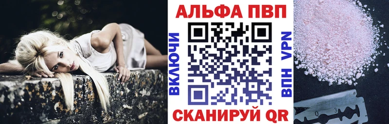 наркотики  Макарьев  APVP СК КРИС 