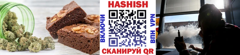Печенье с ТГК марихуана  где продают   Макарьев 