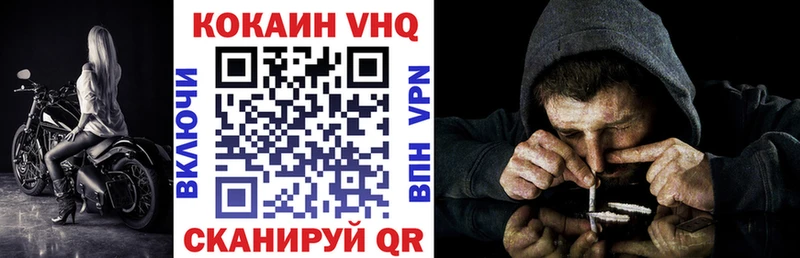наркота Макарьев КОКАИН Колумбийский