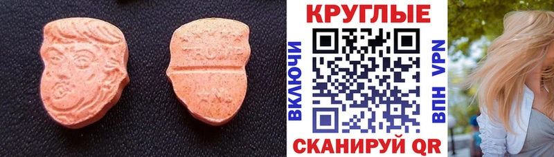 Экстази Дубай  Макарьев 