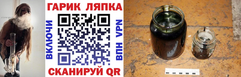 цены наркотик  Макарьев  ГАШ гашик 