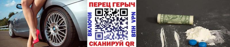 Героин Афган  купить наркотик  гидра ССЫЛКА  Макарьев 
