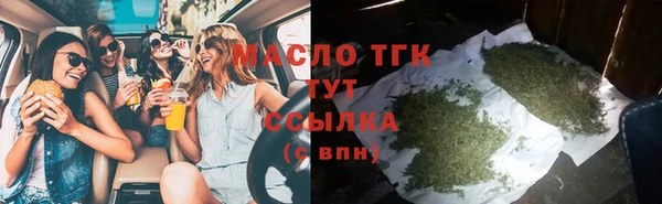 прущие крисы Армянск