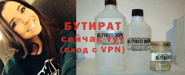 прущие крисы Армянск