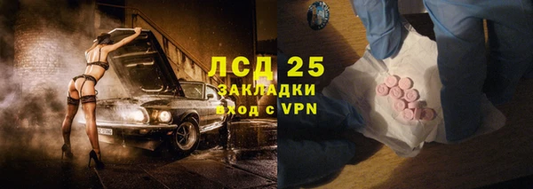 прущие крисы Армянск