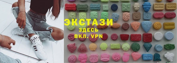 амфетамин Аркадак