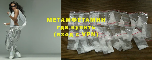 амфетамин Аркадак