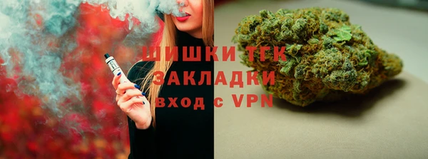 амфетамин Аркадак
