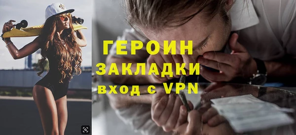 мет Арсеньев