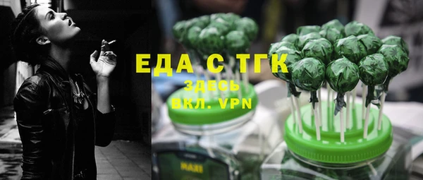 амфетамин Аркадак
