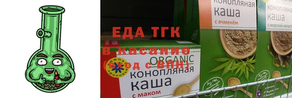 бутик Покровск