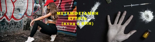 прущие крисы Армянск