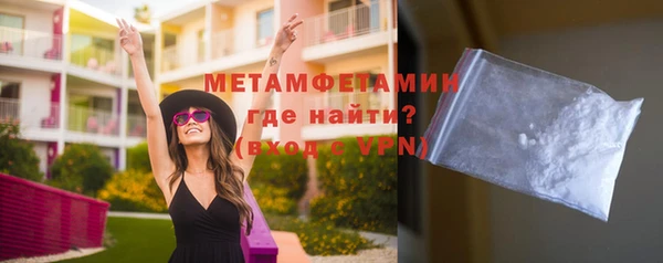 прущие крисы Армянск
