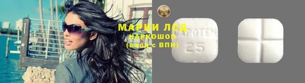 прущие крисы Армянск