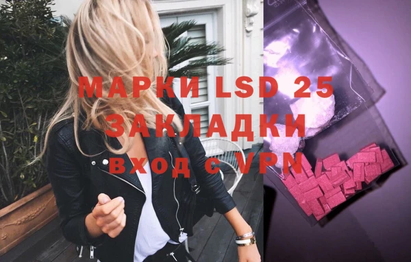 амфетамин Аркадак