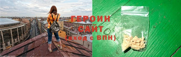мет Арсеньев