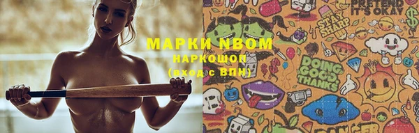 мет Арсеньев