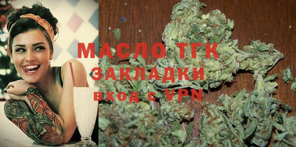 прущие крисы Армянск