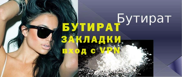 прущие крисы Армянск