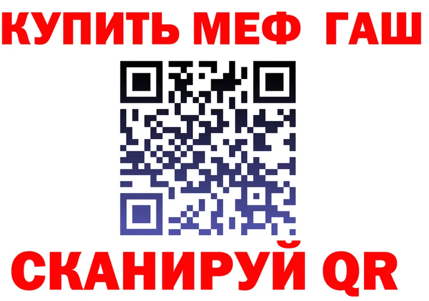 КОКАИН FishScale зеркало площадка MEGA Макарьев