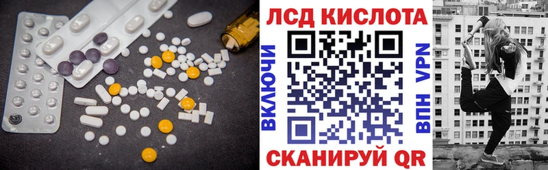 LSD-25 экстази кислота  наркотики  Макарьев 