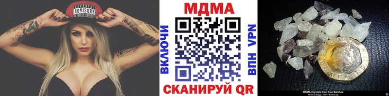 MDMA Molly Макарьев