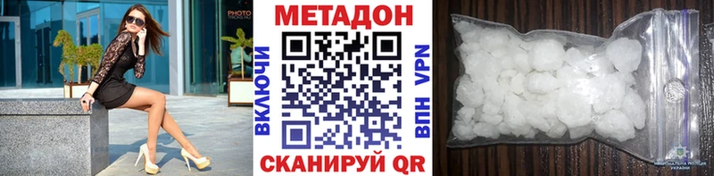 блэк спрут ссылка наркошоп Макарьев Метадон кристалл