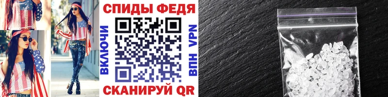 МЕТАМФЕТАМИН мет что такое наркотик Макарьев