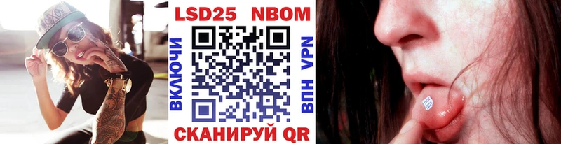 darknet Telegram  где можно купить наркотик  Макарьев  Марки NBOMe 1500мкг 